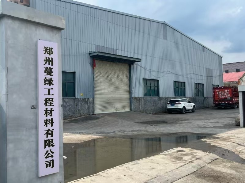 郑州蔓绿工程材料有限公司厂区实拍，土工材料生产仓储基地